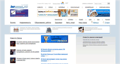Desktop Screenshot of infomsk.ru