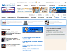 Tablet Screenshot of infomsk.ru